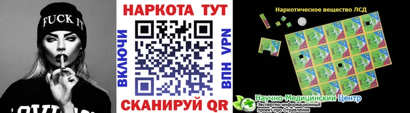 Сколько стоит Глазов Alpha PVP Бошки Шишки гидра tor Гашиш Cocaine Меф мяу мяу