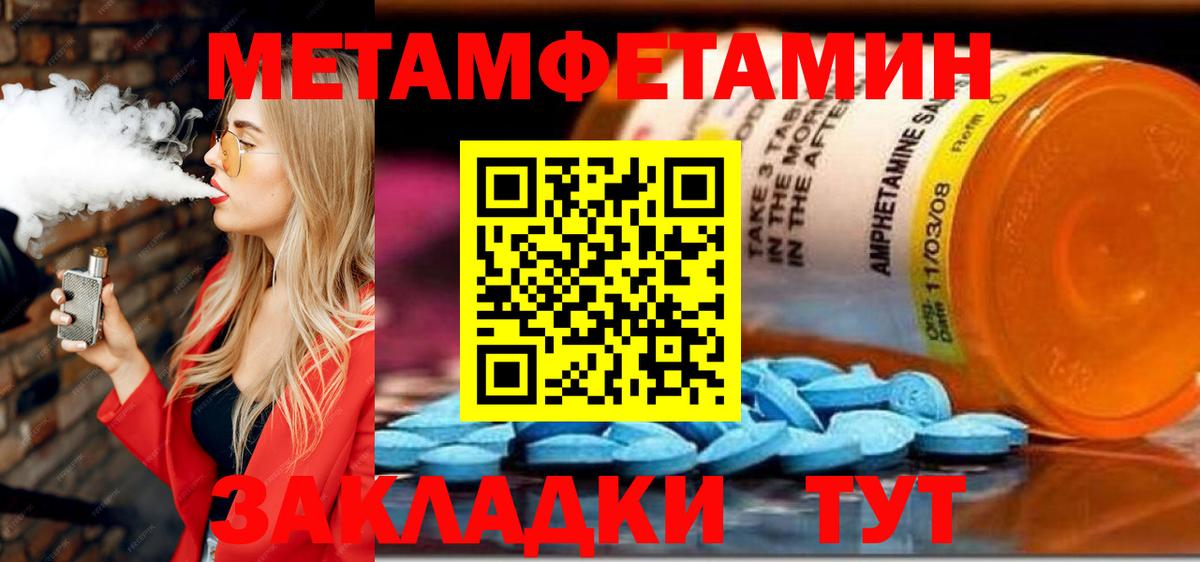АМФЕТАМИН 97% Глазов