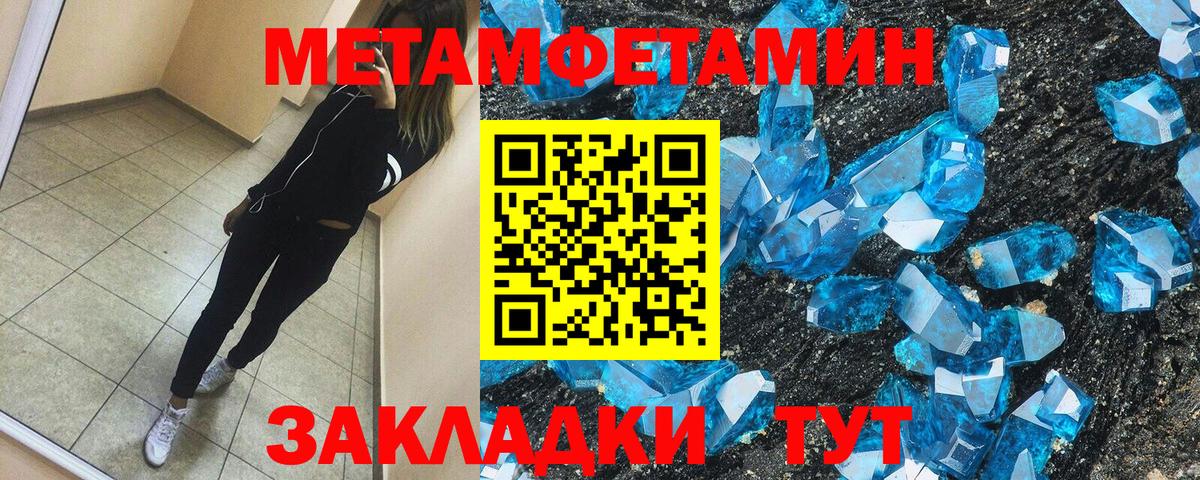 blacksprut онион  Вход с VPN  Глазов  АМФ Premium  Амфетамин  Amphetamine 