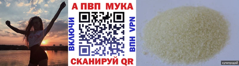 площадка какой сайт  кракен рабочий сайт  Глазов  как найти   A PVP кристаллы 