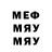 Меф мяу мяу 4 MMC Detropup