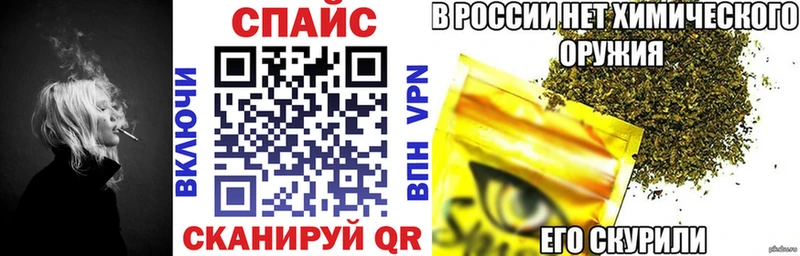 БУТИРАТ оксибутират KRAKEN ссылки Глазов закладки