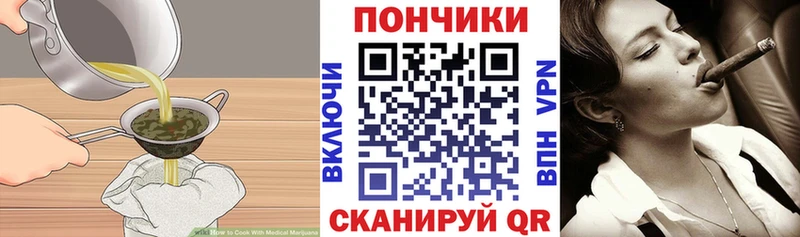 купить  цена  Глазов  Печенье с ТГК конопля 