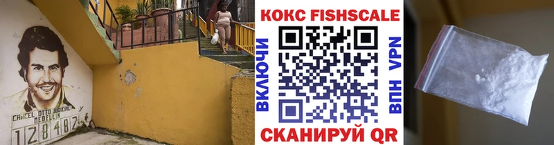 как найти наркотики  кракен   КОКАИН 98%  Глазов 