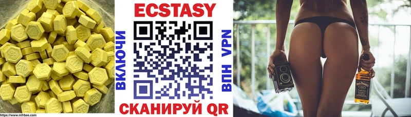 Ecstasy TESLA  сайты даркнета наркотические препараты  Глазов 