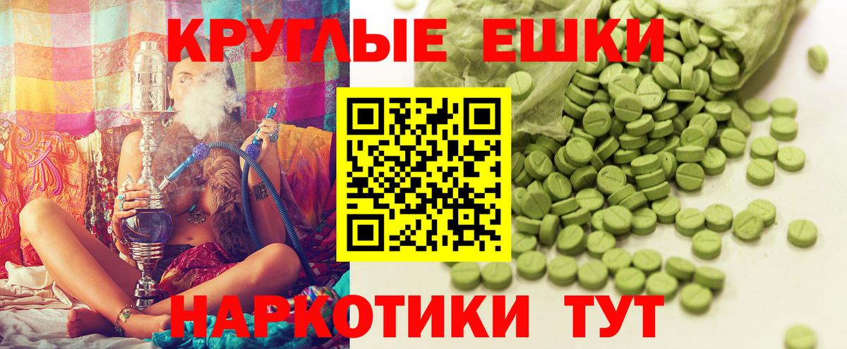 ЭКСТАЗИ  Экстази Punisher  Вход с VPN  ЭКСТАЗИ бентли  Глазов 
