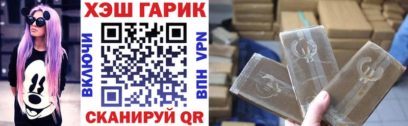 ГАШ ice o lator  даркнет сайт  Глазов 