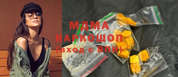 молекула духа Алексин