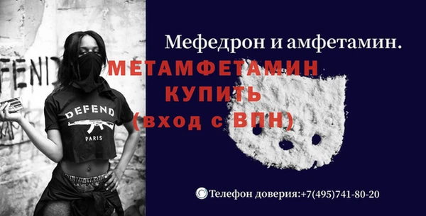 меф VHQ Иннополис