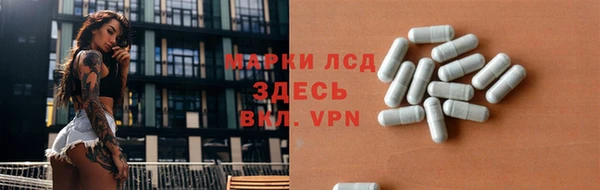 молекула духа Алексеевка