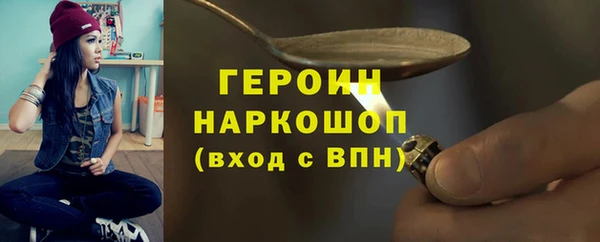 PSILOCYBIN Инсар