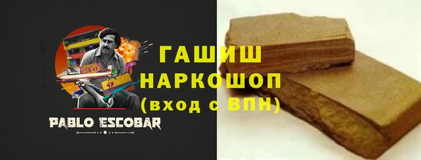 молекула духа Алексеевка