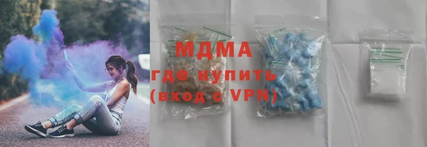 молекула духа Алексеевка