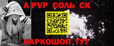 соль курить ск Туймазы