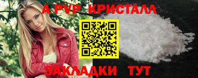 соль курить ск Туймазы