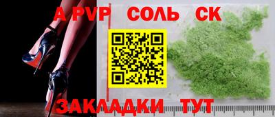 героин Тулун