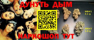 соль курить ск Туймазы