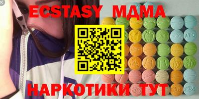 соль курить ск Туймазы