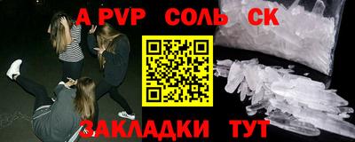 соль курить ск Туймазы