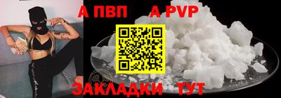 Альфа ПВП Тула