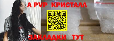 Альфа ПВП Тула