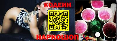 героин Тулун