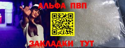 героин Тулун