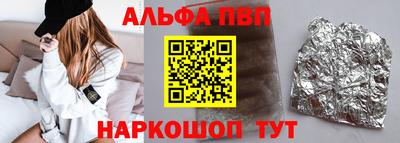 Альфа ПВП Тула