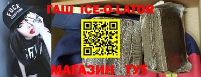 героин Тулун