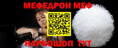 соль курить ск Туймазы