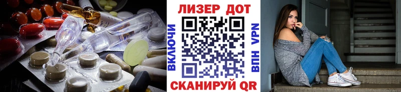 наркотики  Глазов  LSD-25 экстази ecstasy 