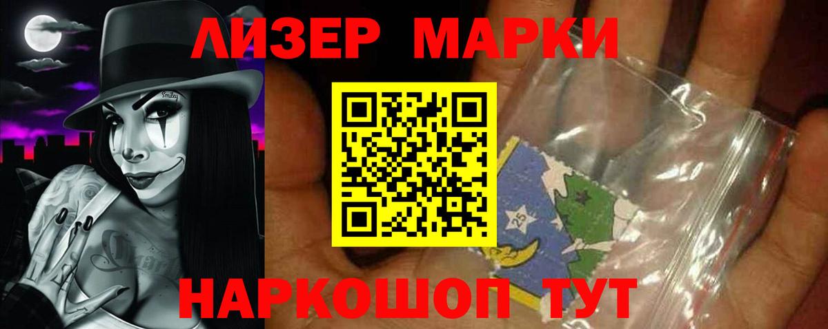 ЛСД экстази кислота  Вход с VPN  blacksprut сайт  Лсд 25 экстази  ЛСД экстази ecstasy  Глазов 