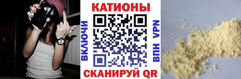купить Глазов blacksprut ТОР МЕФ mephedrone