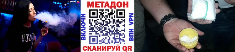 хочу наркоту  Глазов  МЕТАДОН мёд 