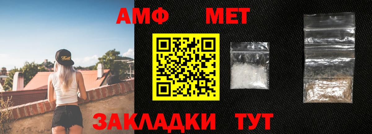 Глазов  МЕТАМФЕТАМИН мет  МЕТАМФЕТАМИН мет  Вход с VPN 