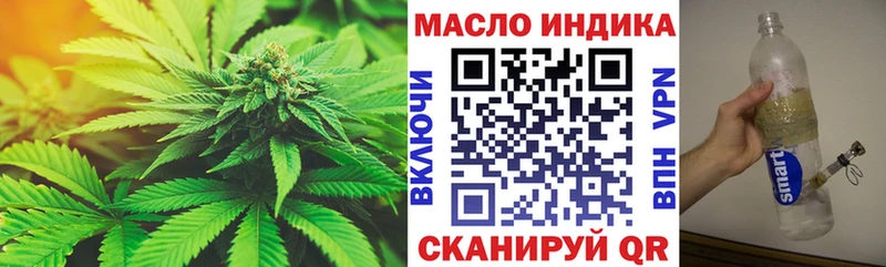 Дистиллят ТГК вейп с тгк  Глазов 