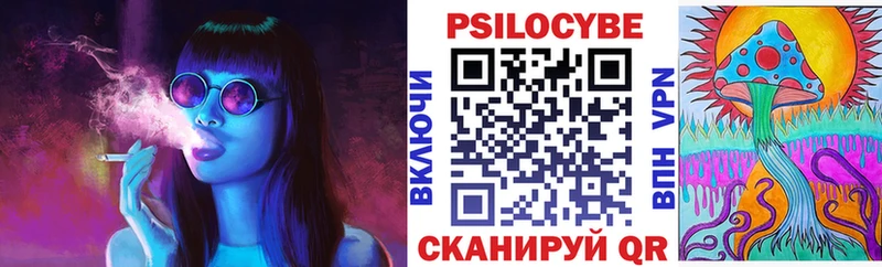 Псилоцибиновые грибы ЛСД Глазов