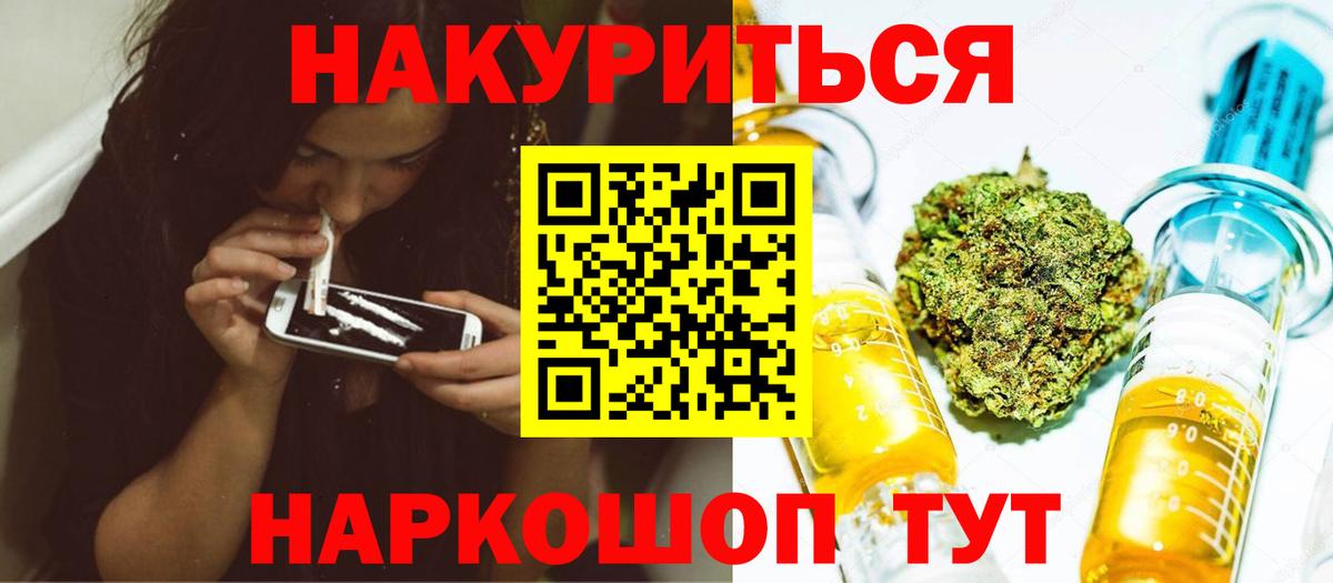 Канабис MAZAR  Вход с VPN  Глазов  Канабис планчик 