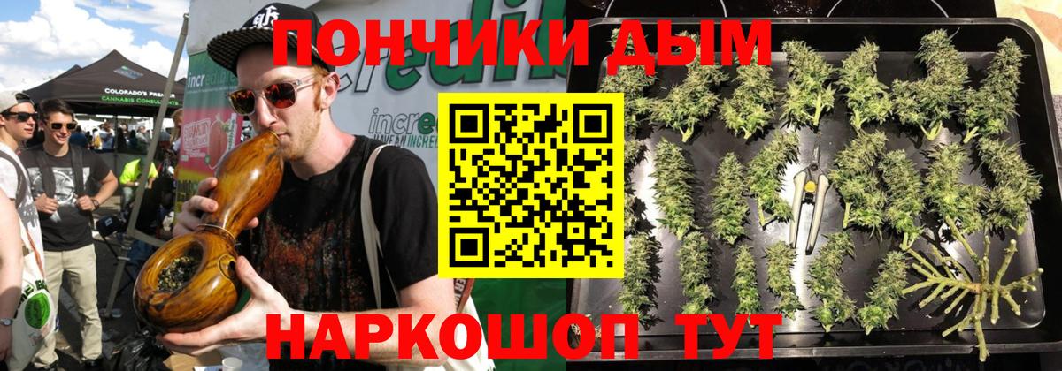 Бошки марихуана Ganja Глазов
